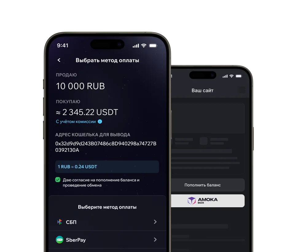 Пополнение